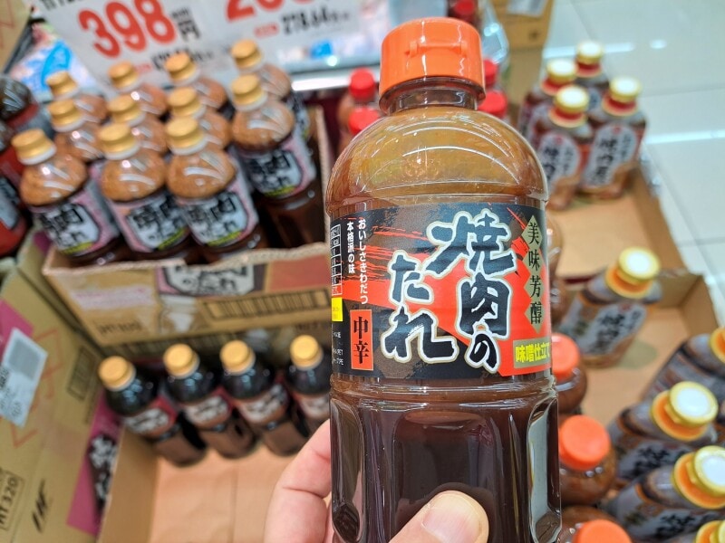 業務スーパーの「美味芳醇味噌仕立て 焼肉のたれ（中辛）」