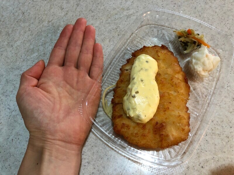 チキン南蛮を大人の女性の手のひらと比較