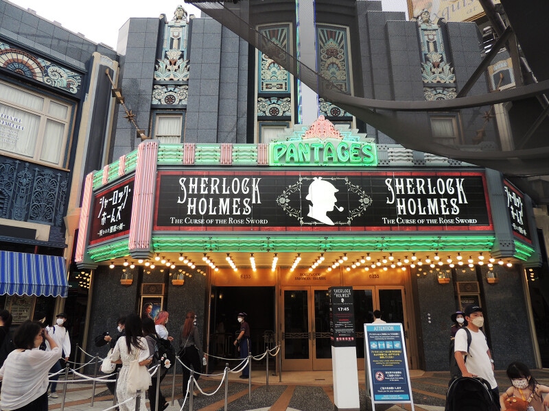 ホラーアトラクション