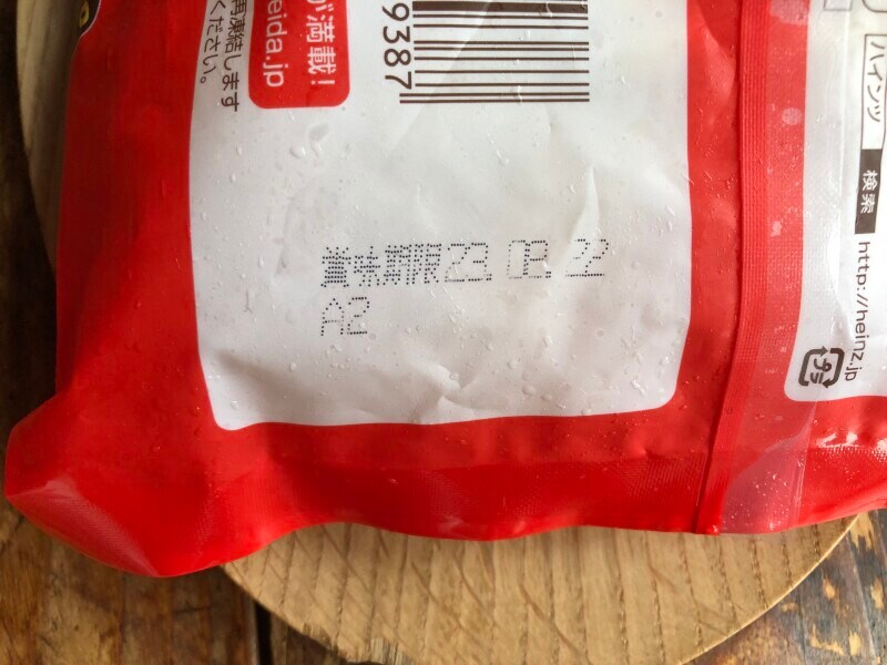 ドン・キホーテの「冷凍フライドポテト」の賞味期限・保存方法