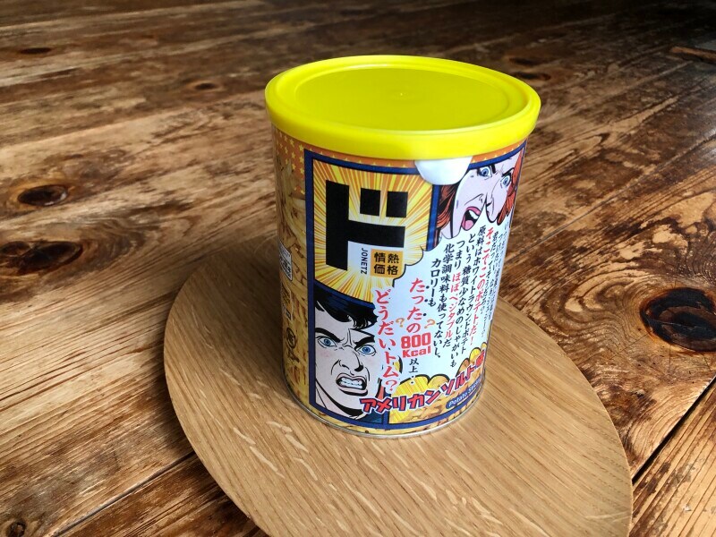 ドンキの「ポテトスティックス アメリカンソルト味」