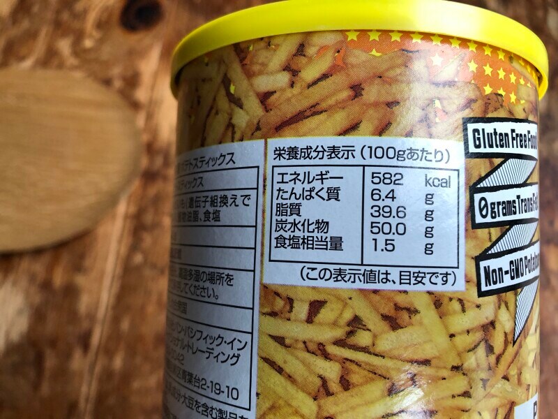 ドンキの「ポテトスティックス アメリカンソルト味」