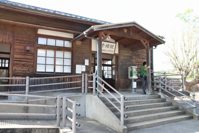千綿駅