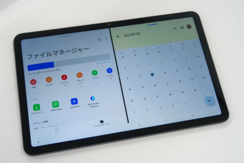 簡単な操作で画面を2分割し、マルチタスクができる
