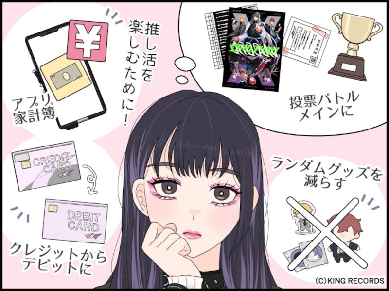 ヒプマイ女子