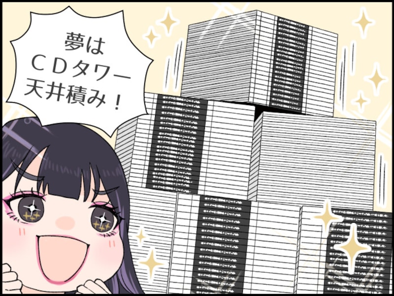 ヒプマイ女子