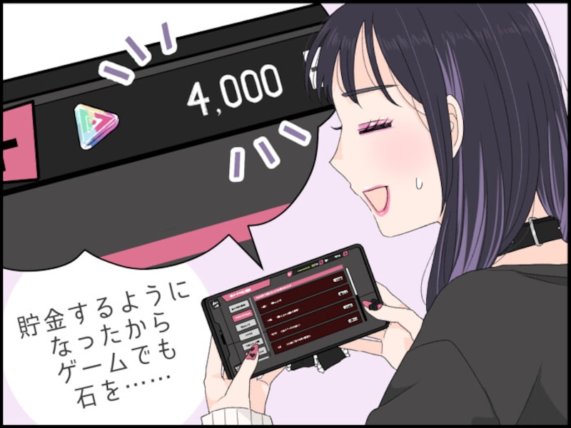 推し活ヒプマイ