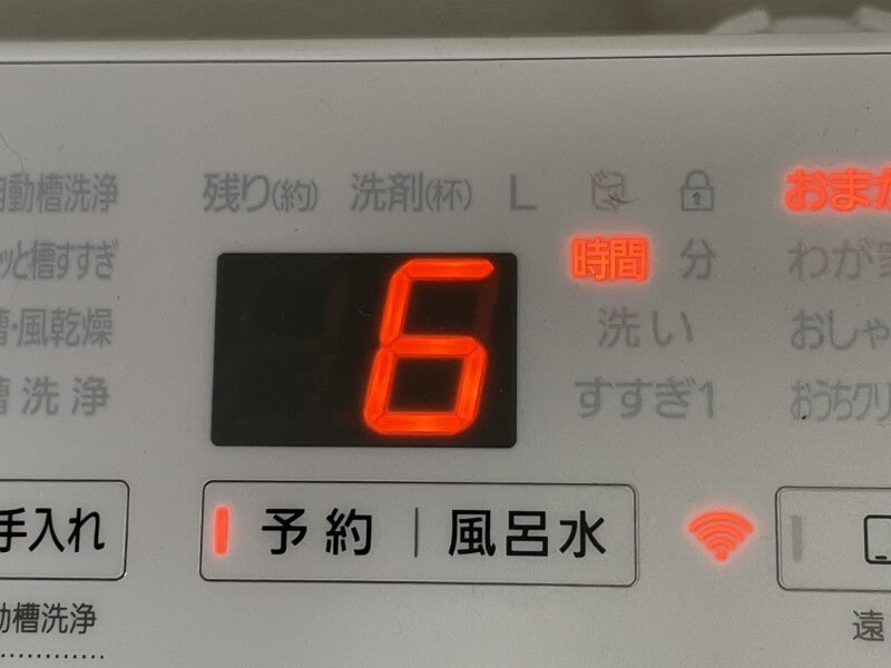 オール電化の節電　洗濯機