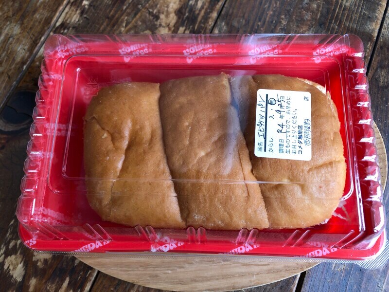 テイクアウトしたコメダ珈琲の「エビカツパン」