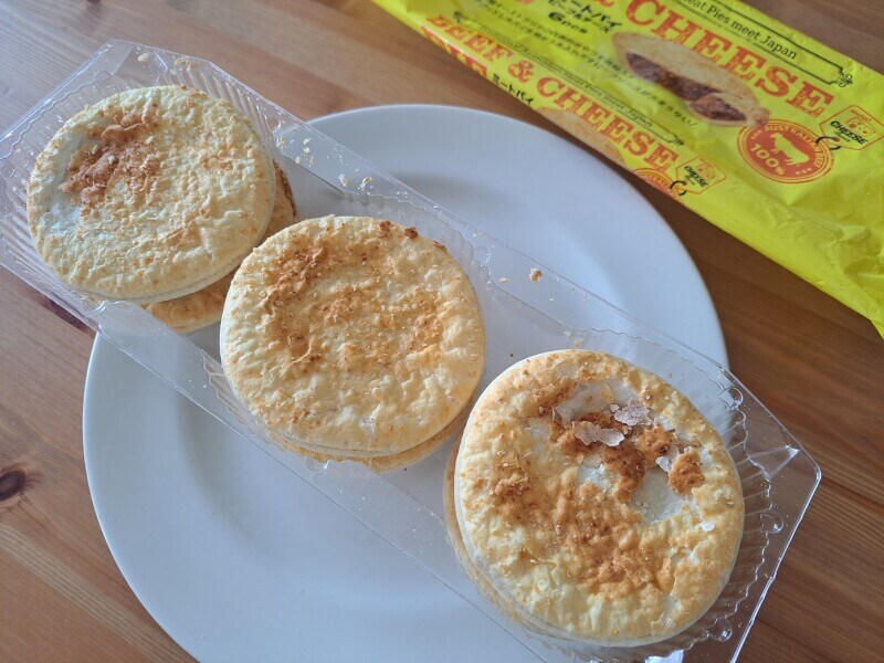 業務スーパーの「ミートパイ（ビーフ＆チーズ）」