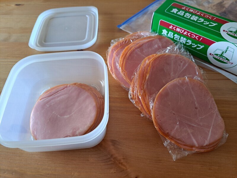 業務スーパーの「ロースハムスライス 500g」