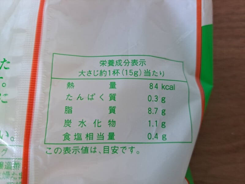 業務スーパーの「タルタルソース」