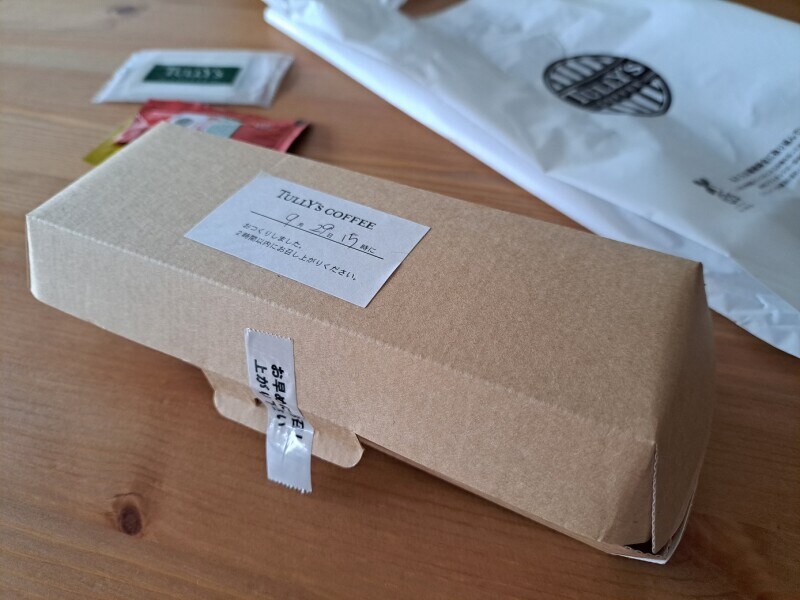 タリーズコーヒーのホットドッグ「ボールパークドッグ」