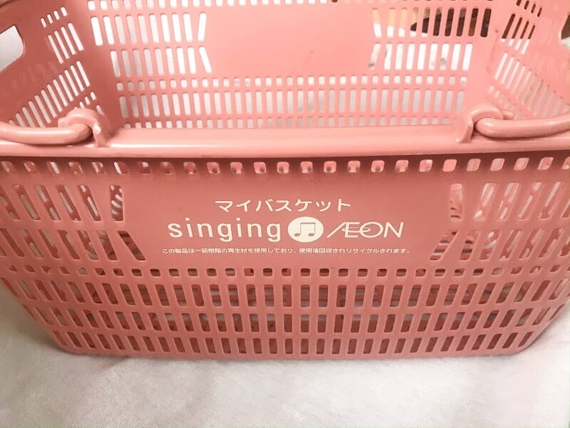 マイレジカゴ
