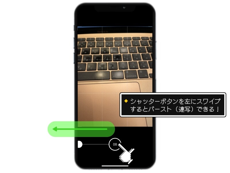 iPhoneのカメラで使える便利機能６選