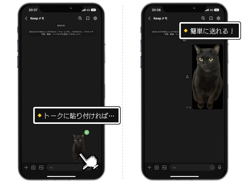 iOS 16の新機能「被写体切り抜き」の精度がスゴい