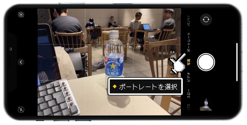 邪魔な背景を写さず被写体だけを撮影する方法