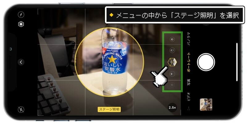 邪魔な背景を写さず被写体だけを撮影する方法