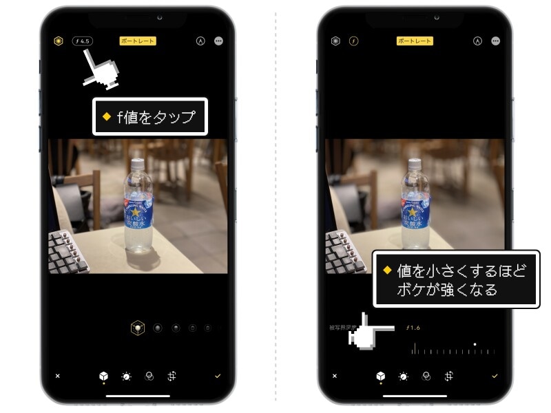 邪魔な背景を写さず被写体だけを撮影する方法