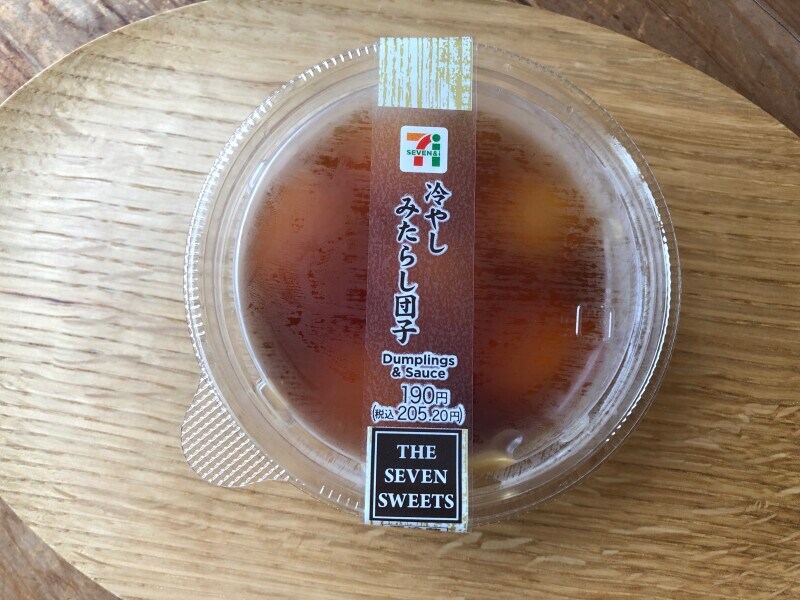 セブンイレブンの「冷やしみたらし団子」