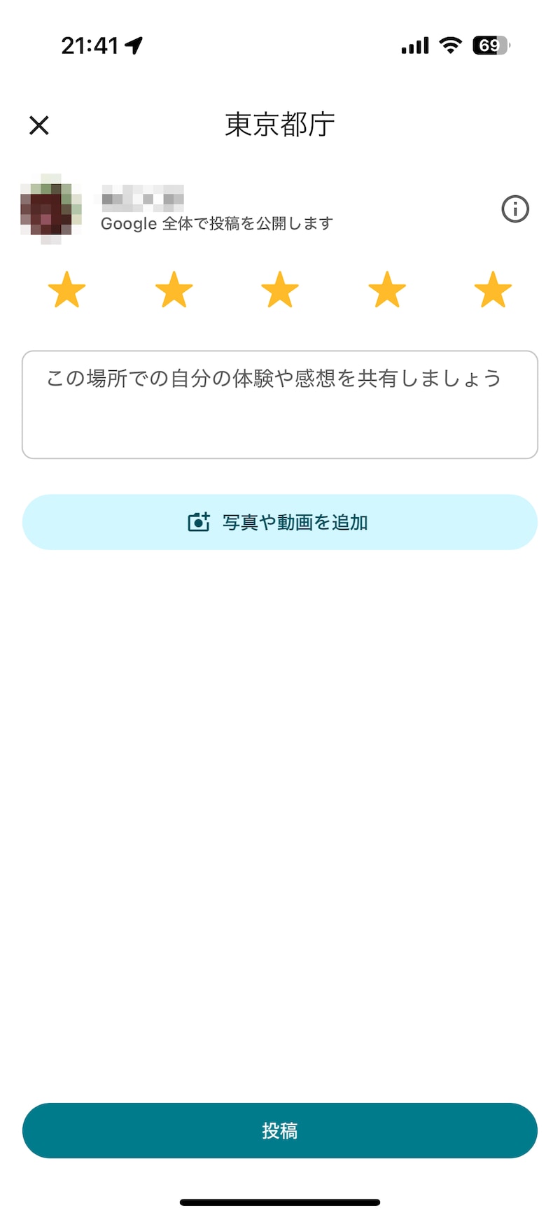 コメントを書き込む