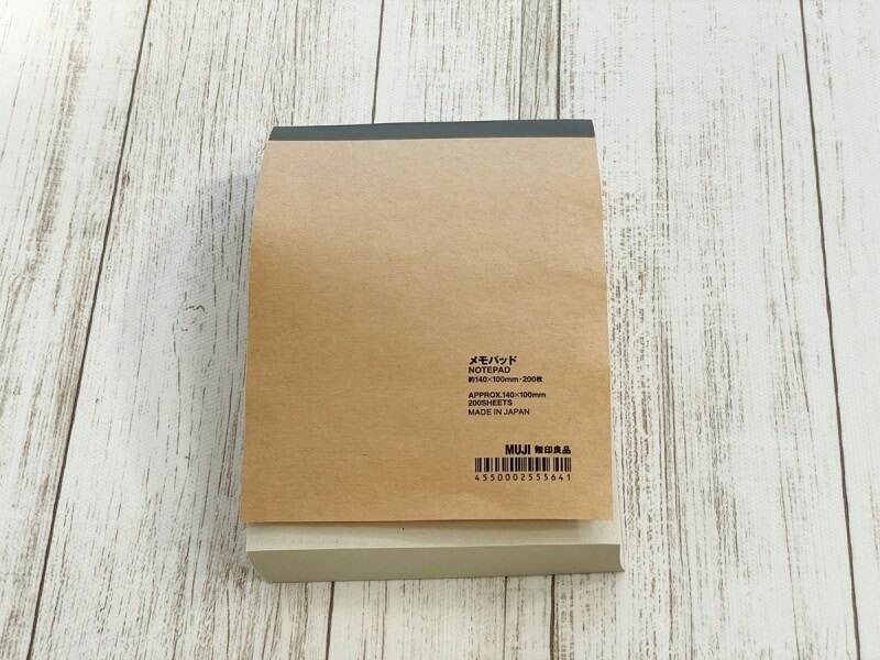 無印良品の「メモパッド」