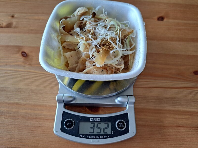 吉野家の「ねぎ塩豚丼」