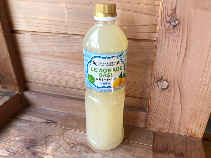 業務スーパーの「レモネードベース」