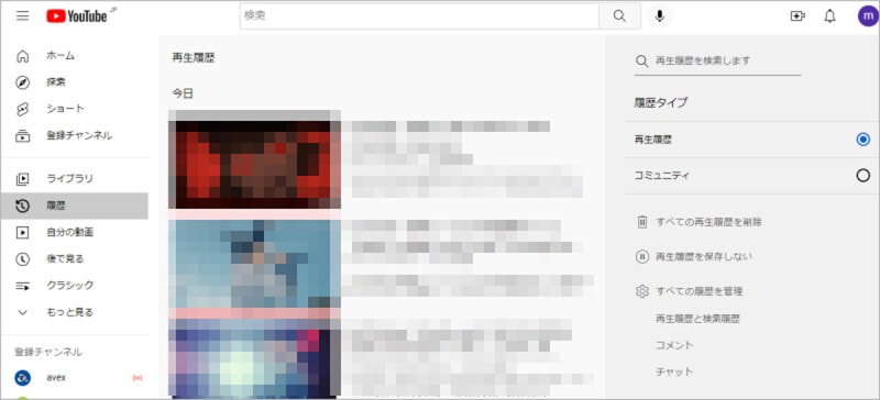 再生履歴が表示される