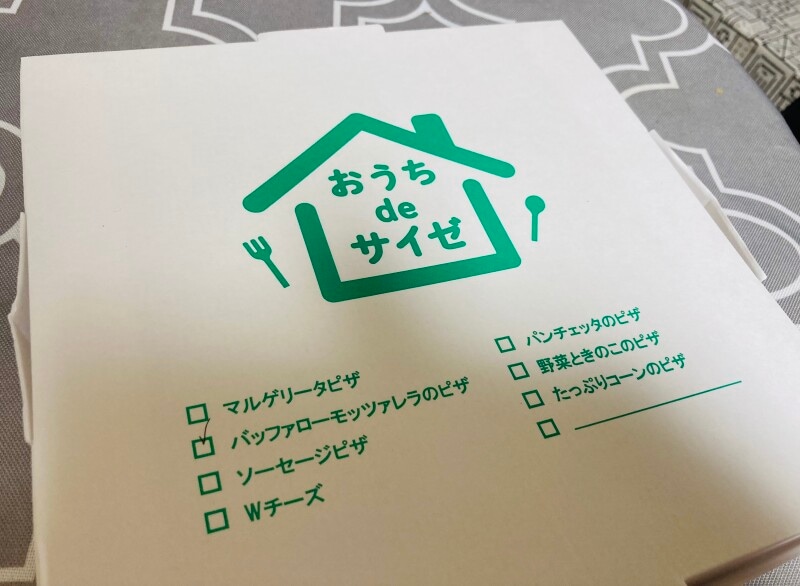 パッケージもかわいい