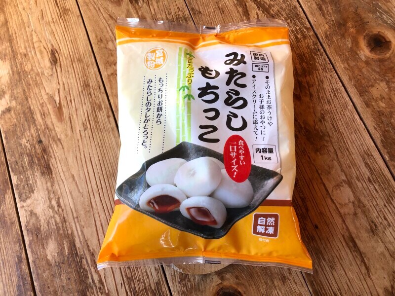 業務スーパーの「みたらしもちっこ」