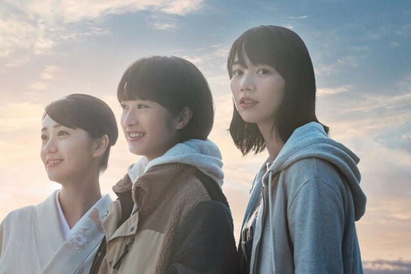 「天間荘の三姉妹」