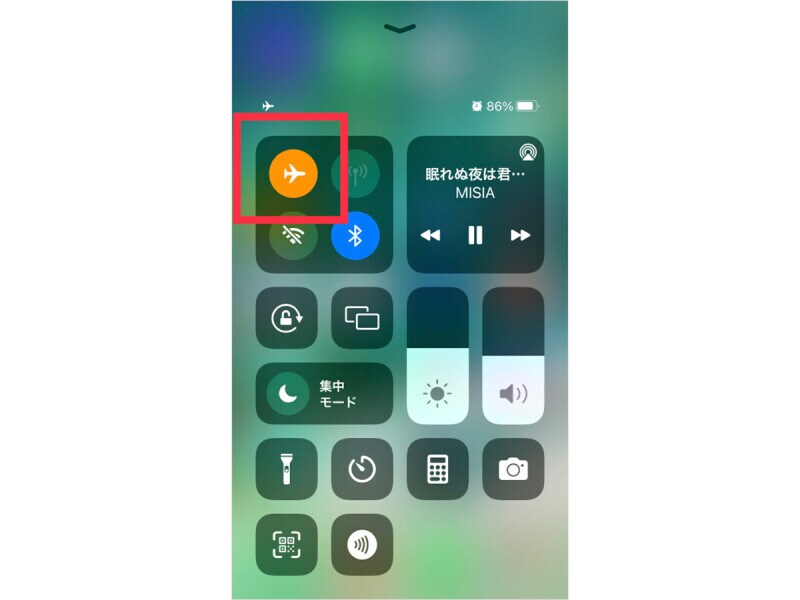 機内モードを利用