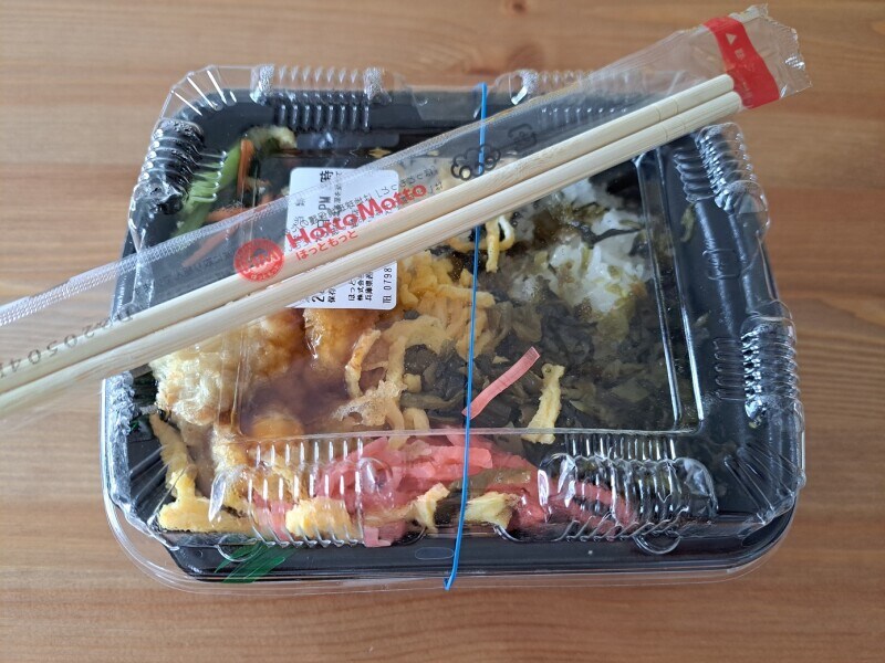 ほっともっとの「高菜弁当」