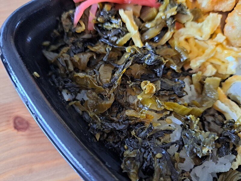 ほっともっとの「高菜弁当」