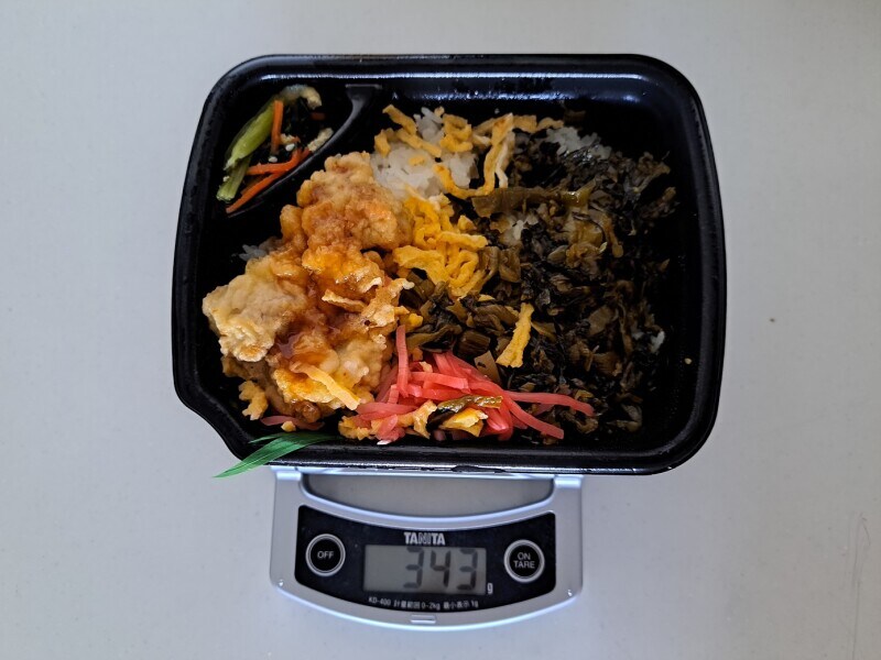 ほっともっとの「高菜弁当」