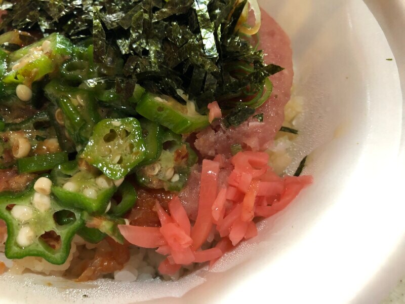 すき家の「まぐろユッケ丼」に紅生姜をトッピング