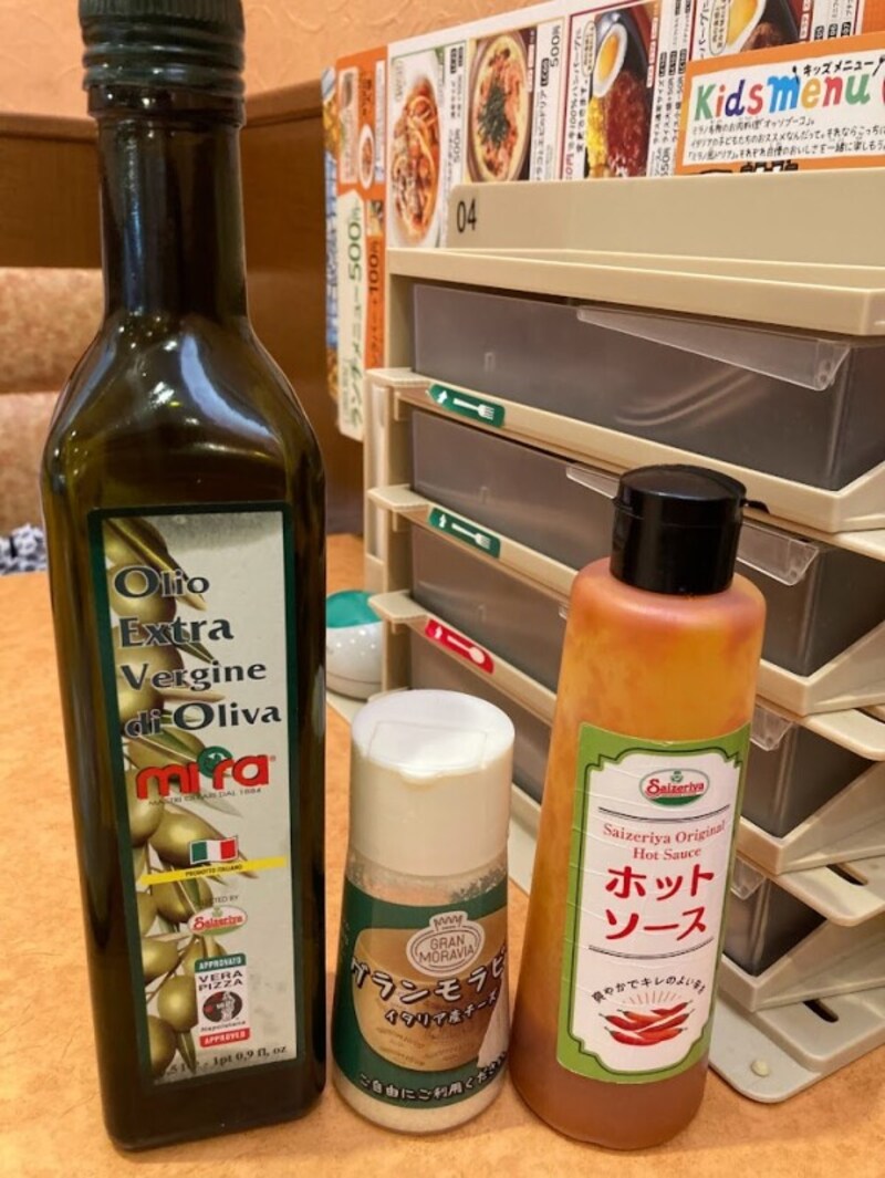 調味料でアレンジを楽しもう