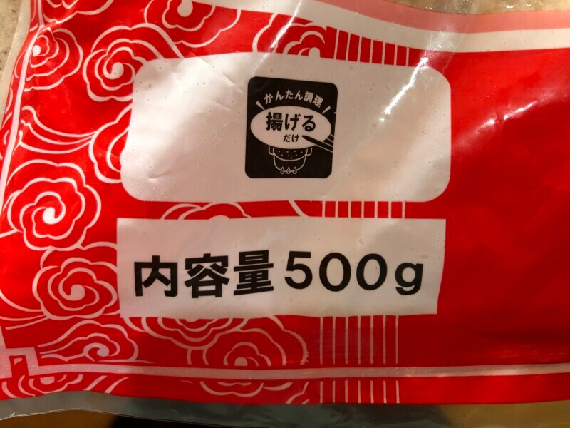 業務スーパーの「鶏皮ぎょうざ」は500g入りで602円（税込）
