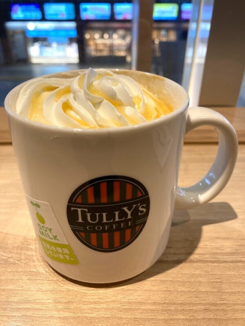 マイルドな甘さとほろ苦さのハーモニーが楽しめる