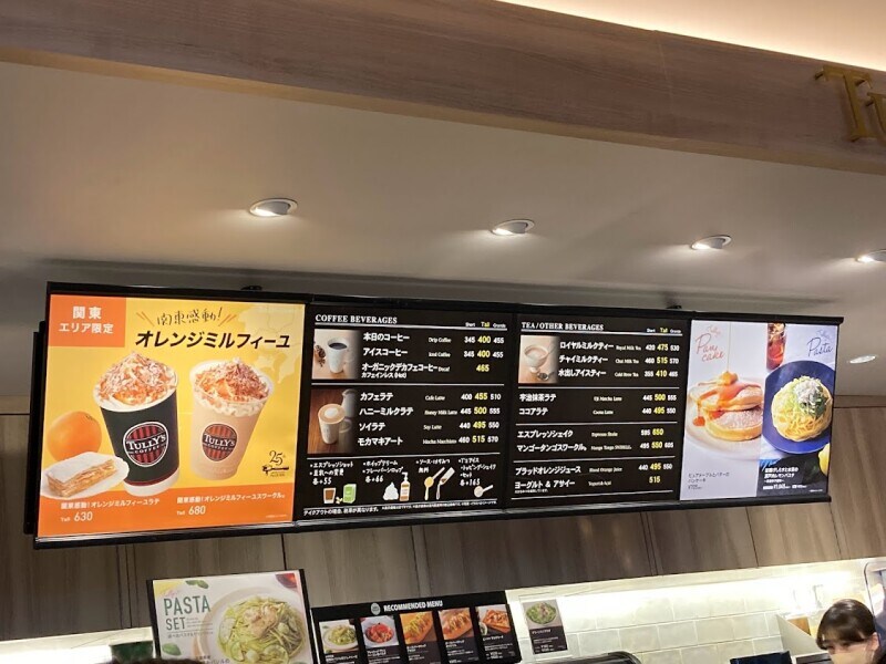 カスタマイズはメニュー表にも明記してある