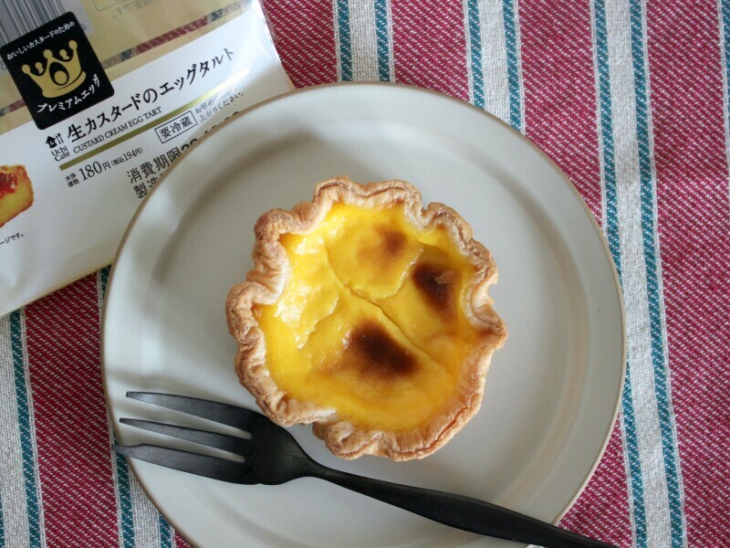生カスタードのエッグタルト