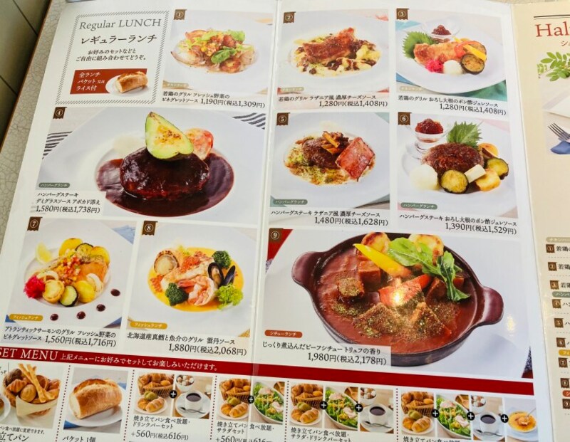 こちらはランチメニューの一部。