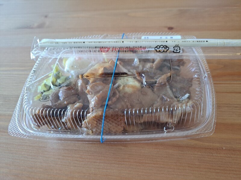 ほっともっとの「しょうが焼き」