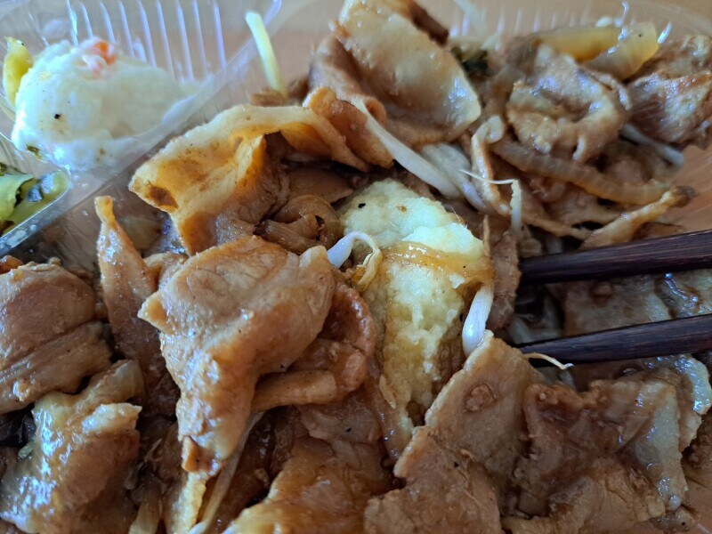 ほっともっとの「しょうが焼き」