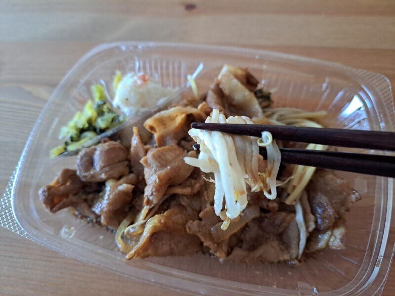 ほっともっとの「しょうが焼き」