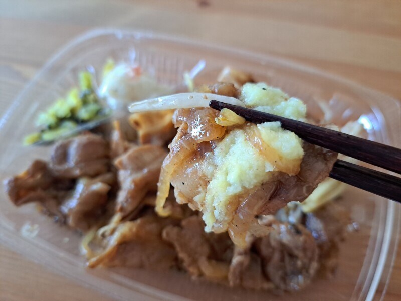 ほっともっとの「しょうが焼き」