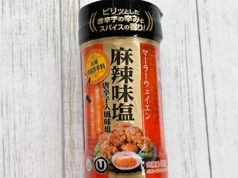 業務スーパー　麻辣味塩