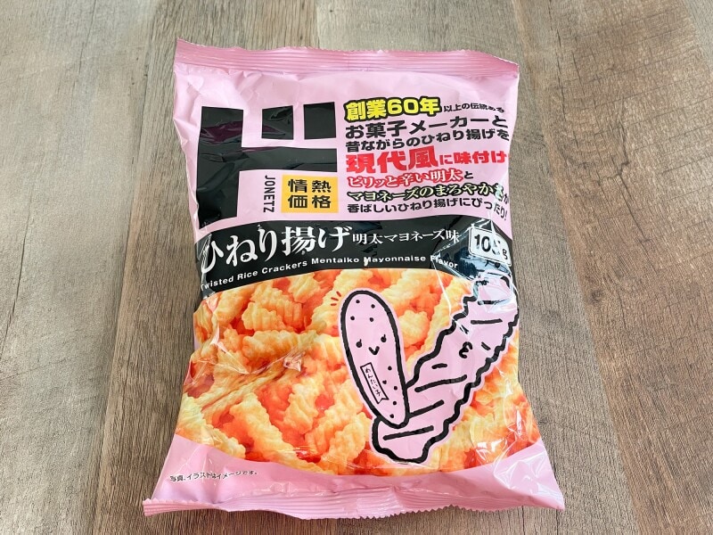 ドン・キホーテの「ひねり揚げ　明太マヨネーズ味」
