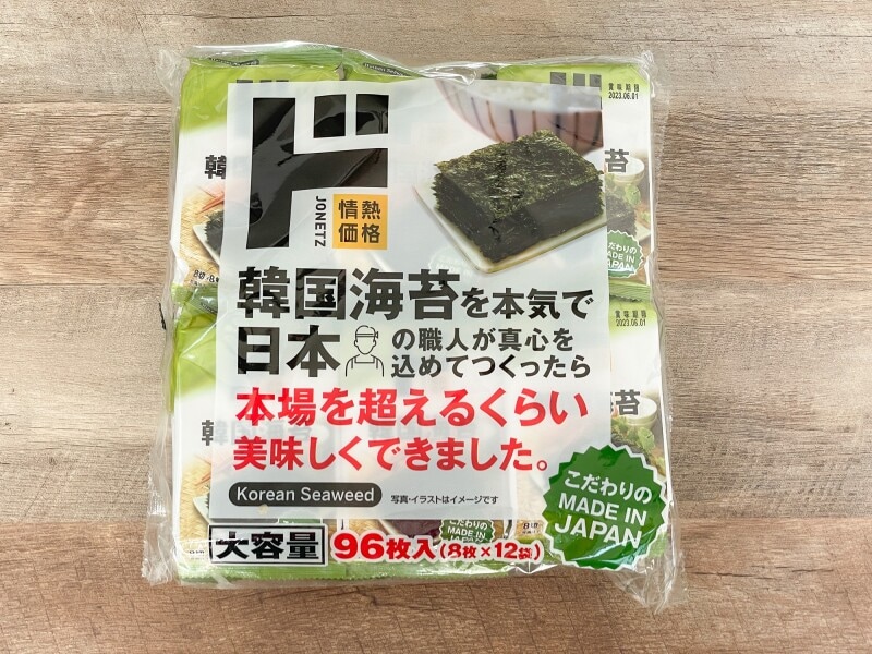 ドンキ「情熱価格」おすすめ食品5選